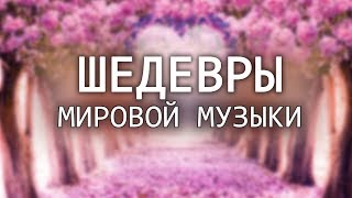 Эта Музыка Обладает Мощной Духовной Энергией /Dmitry Metlitsky