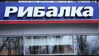 рыболовный магазин шоссе энтузиастов 31 рыболовный магазин шоссе энтузиастов 31