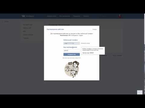 Современный PHP: работа с ВКОНТАКТЕ. Создание приложения. (Евгений Попов, Стас Протасевич) Современный PHP: работа с ВКОНТАКТЕ. Создание приложения. (Евгений Попов, Стас Протасевич)