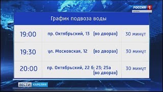 Видео В Петрозаводске затопило Октябрьский проспект от Vesti Karelia, Октябрьский проспект, Петрозаводск, Россия