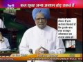 'Hurt' PM Rubbishes Corruption Charge