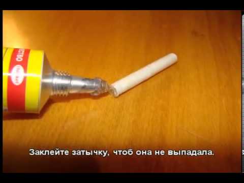 Как сделать пистолет питарду