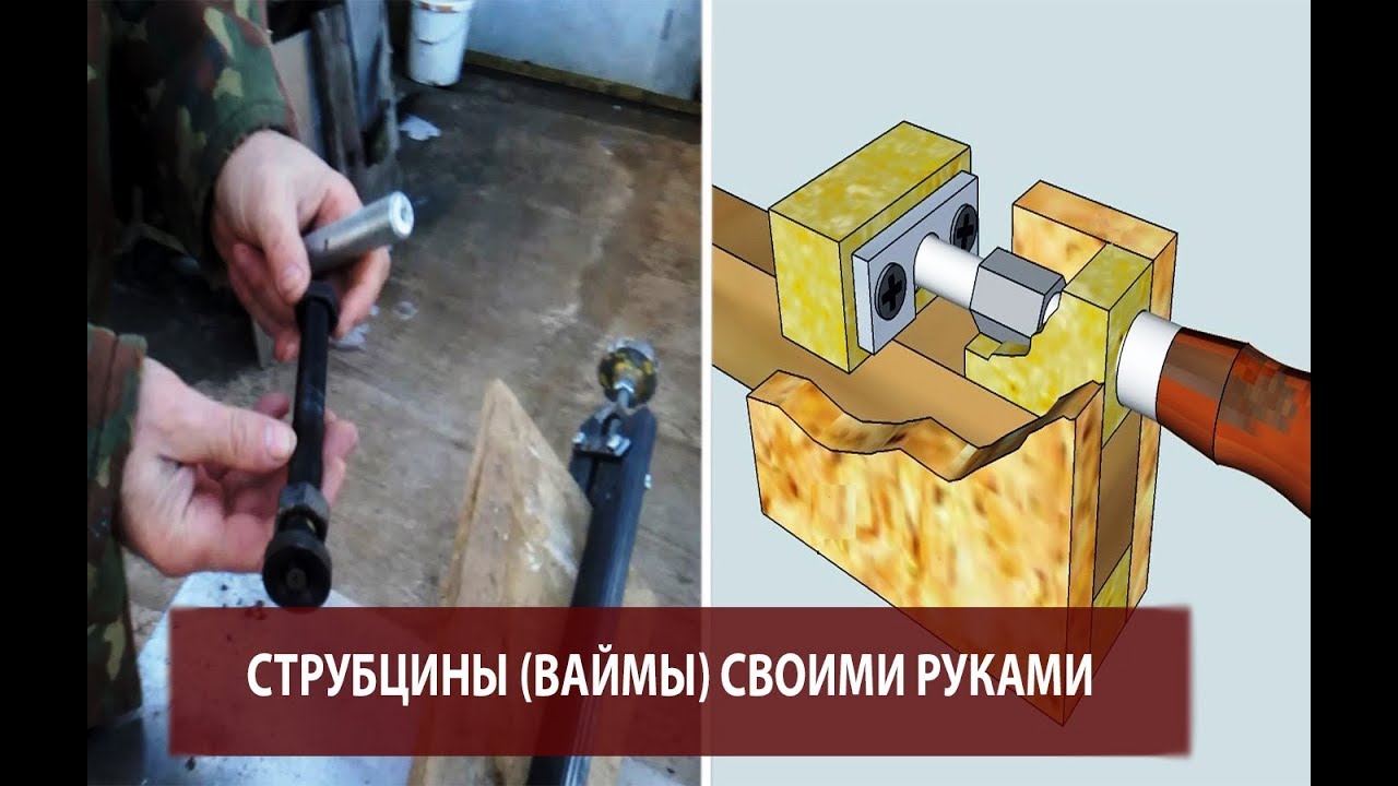 Вайма своими руками из дерева 26