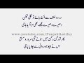 image Suhag Raat Ka Manzar Dulhan Ki Zubani Urdu Poem 18