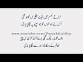 Suhag raat ka manzar dulhan ki zubani ( Urdu poem, 18+)☆★☆★☆★☆★☆★