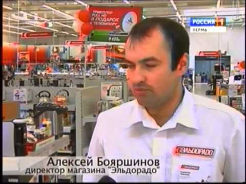 Эльдорадо с днем рождения Эльдорадо с днем рождения