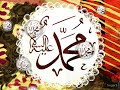 Pashto New Afghan Best Naat 2012 All Pashtoon Watch Editing images Pashto New Afghan Best Naat 2012 All Pashtoon Watch Editing