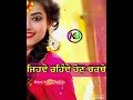 Whatsapp status / Gabru / Preet Thind /