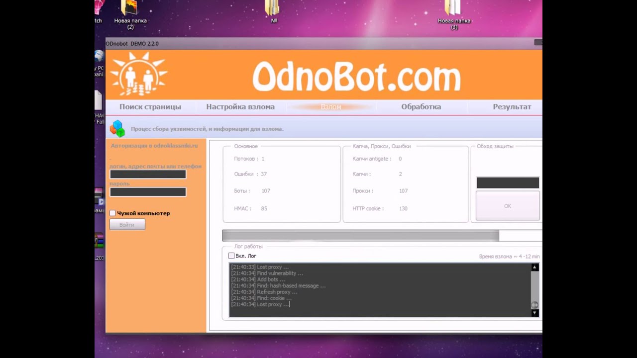 Odnomaster Com Полная Версия Odnomaster Com Полная Версия