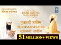 Sukhmani Sahib | Kirtan Roopi | Punjabi English Hindi Read Along | Learn Path | Amritt Saagar