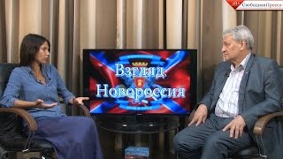 Леонид Решетников: «Новороссия — русская идентичность!»