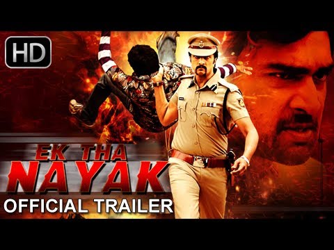 Nayak Telugu Full Movie || Ram Charan, Kajal, Amala Paul || With Nayak Telugu Full Movie || Ram Charan, Kajal, Amala Paul || With