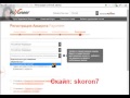 Как заказать карту Payoneer Обновления