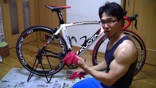 ... - 自転車チェーン直し方講座