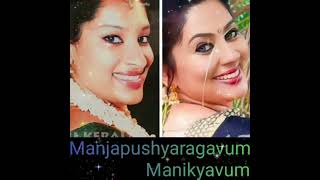 14 October 2024 Akhil Marar Wife Rajalakshmi And Actress Sreeya Ramesh.