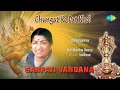 Ganpati Vandana Hindi Devotional Song Lata Mangeshkar