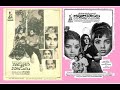 neelo naalo okate raktam needi naadi okate pranam - old telugu song from movie chinnari paapalu-1968