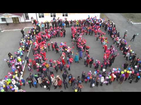 Флэшмоб с юбилеем Флэшмоб с юбилеем