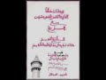Khassida: