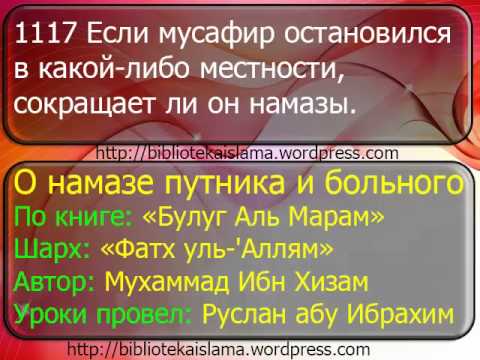 Как сделать намерение на сафар