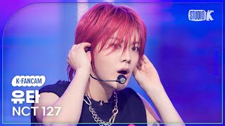 K-Fancam 엔시티 127 유타 직캠 Parade 행진 Nct 127 Yuta Fancam Music Bank 231013