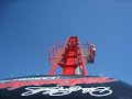 Intimidator
