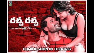 Racha Racha Movie Lyrical Video Song Sri Dharan, Madhuri Victor K. Venkatesh Pocofy