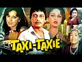 Amol Palekar's Superhit Movie | Taxi Taxie Hindi Movie | टॅक्सी टॅक्सी | Amol Palekar Reena Roy