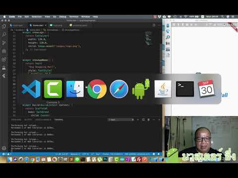 สอนการปรับขนาด Font, เปลี่ยนสี Font, ทำตัวหนา ตัวเอียง, และ เปลี่ยน Font บน Text Widget