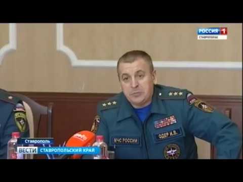 Реформа МЧС к 2018 году: реорганизация Реформа МЧС к 2018 году: реорганизация