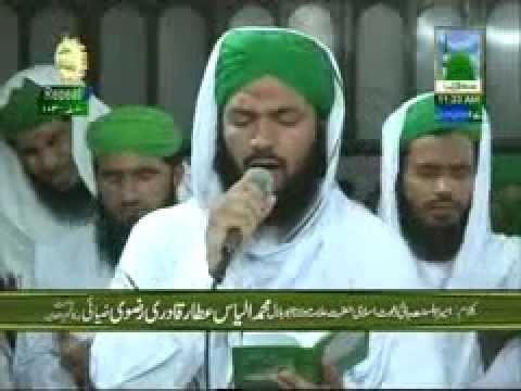 Wonderful Kalam - Ya Allah Meri Jholi Bhar De - Naat Khawan...