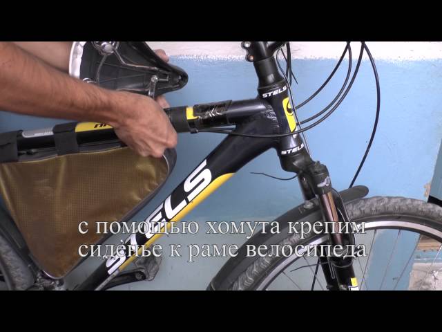 Велосидение своими руками Велосидение своими руками