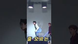 Bts Twerking