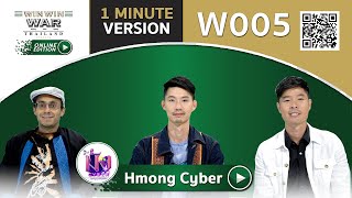 โหวตให้ "Hmong Cyber" (W005) ถึง 7 พ.ค.64 | Win Win WAR Thailand [1 Minute Version]