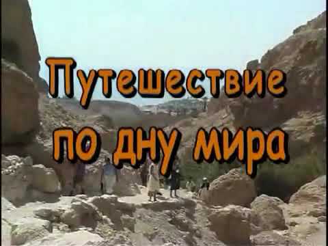 Мертвое море Dead sea ים המלח