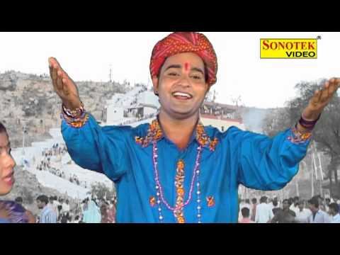 Kholi Bhajan- Baba mohan Ram Ke Darshan | Baba Mohan Ram Ke...