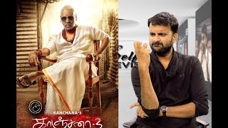 Kanchana 3 Review | Raghava Lawrence | Kovai Sarala| Selfie Review