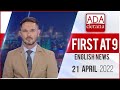 Derana English News 9.00 PM 21-04-2022