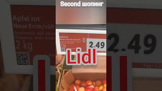 Lidl Prospekt Angebote Werbung Rabatte Action Aldi Deutschland Prospekt