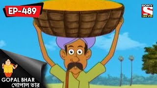 Gopal Bhar Bangla - গোপাল ভার) - Episode 489 - Gopaler Shirochchhed - 18th March, 2018 Gopal Bhar Bangla - গোপাল ভার) - Episode 489 - Gopaler Shirochchhed - 18th March, 2018