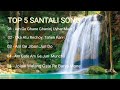 Old Santali Songs | Old Santali Song Mp3