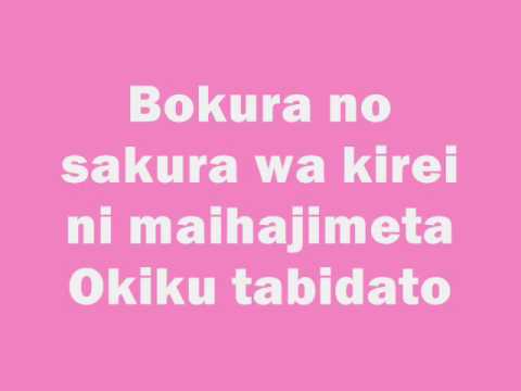 Cherry Saku Yuki Video