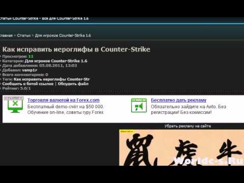 Патчи для WoW World of Warcraft - Скачать — WoW JP Патчи для WoW World of Warcraft - Скачать — WoW JP