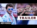 Saheba Official Trailer | Manoranjan Ravichandran, Shanvi Srivastava | V Harikrishna | Bharath