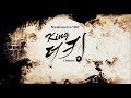 [StrongKingDL.blogspot.com] King 2 Hearts (2012) Trailer HD eng subbed.mp4