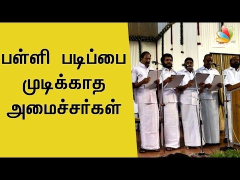 plus 2 kooda theraadha tamilaga amaichargal tamil news, tamil political news video