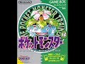 Pokemon Lavender Town (Reversal Remix)