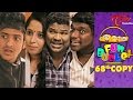 Fun Bucket | 68th Copy | Funny Videos | by Harsha Annavarapu | #TeluguComedyWebSeries