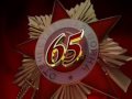 Видео Sakhalin-2_My Victory project_story_23.wmv