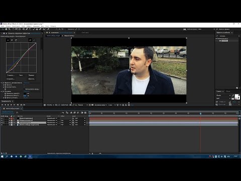 Как сделать киношную картинку в after effects Как сделать киношную картинку в after effects